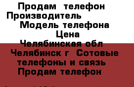 Продам  телефон › Производитель ­ Lenovo s850 › Модель телефона ­ Lenovo s850 › Цена ­ 8 000 - Челябинская обл., Челябинск г. Сотовые телефоны и связь » Продам телефон   